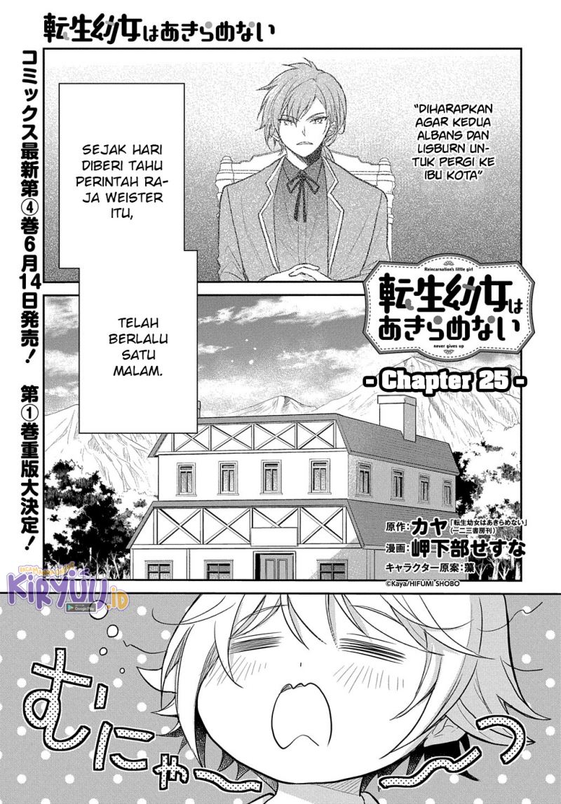 Baca Manga The Reborn Little Girl Won’t Give Up Chapter 25 Gambar 2