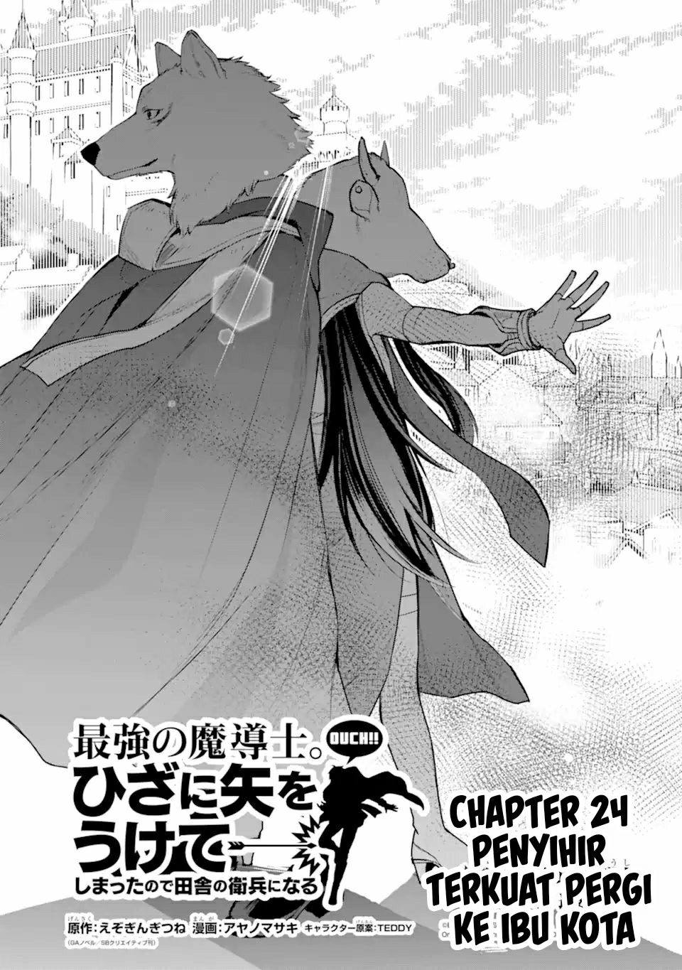 Saikyou no Madoshi. Hisa ni Ya wo Ukete Shimatta no de Inaka no Eihei ni Naru Chapter 24.1 Gambar 3