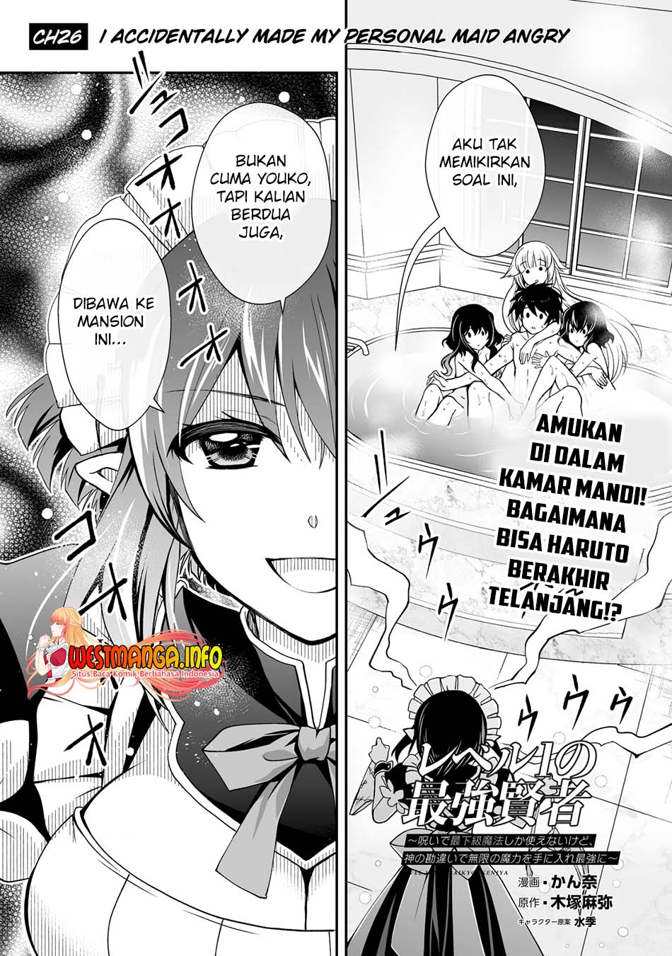 Baca Manga Level 1 No Saikyou Kenja: Noroi De Saikakyuu Mahou Shika Tsukaenai Kedo Kami No Kanchigai De Mugen Chapter 26.1 Gambar 2