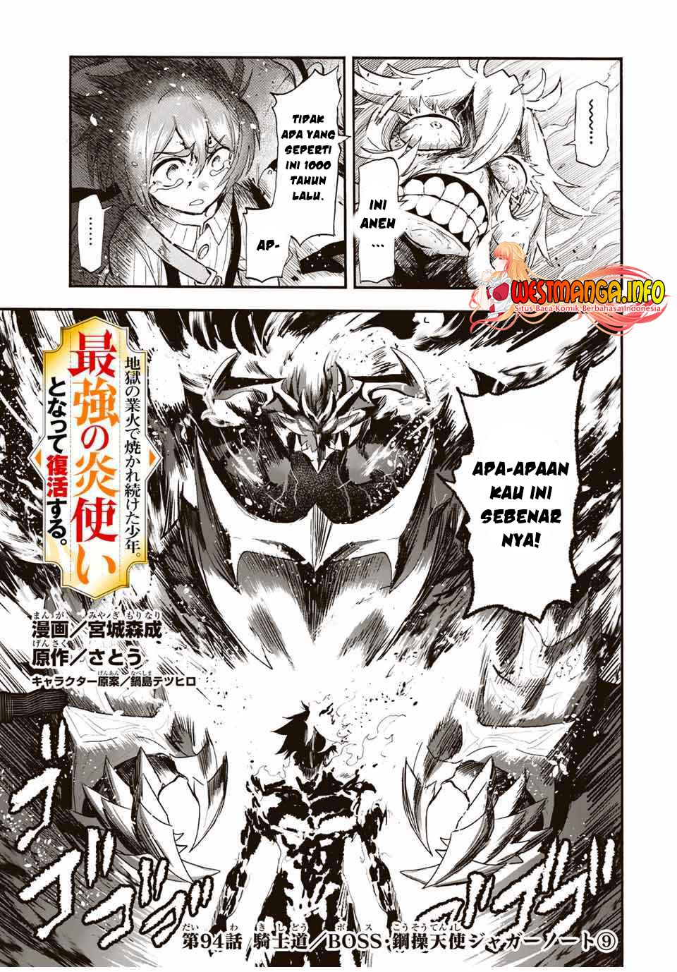 Baca Manga Jigoku no Gouka de Yaka re Tsuzuketa Shounen. Saikyou no Honou Tsukai to Natte Fukkatsu Suru. Chapter 94 Gambar 2