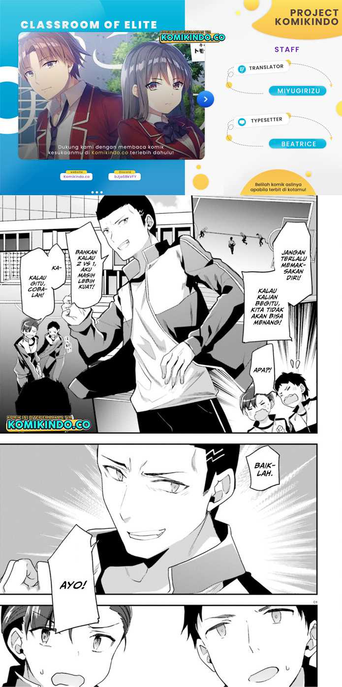 Baca Komik Youkoso Jitsuryoku Shijou Shugi no Kyoushitsu e Chapter 60 Gambar 1