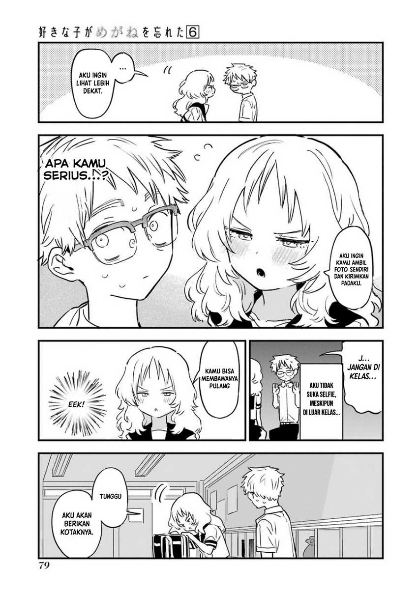 Sukinako ga Megane wo Wasureta Chapter 63 Gambar 4