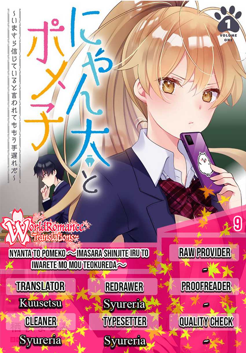 Baca Komik Nyanta to Pomeko “Imasara Shinjite Iru to Iwarete mo Mou Teokureda” Chapter 9 Gambar 1