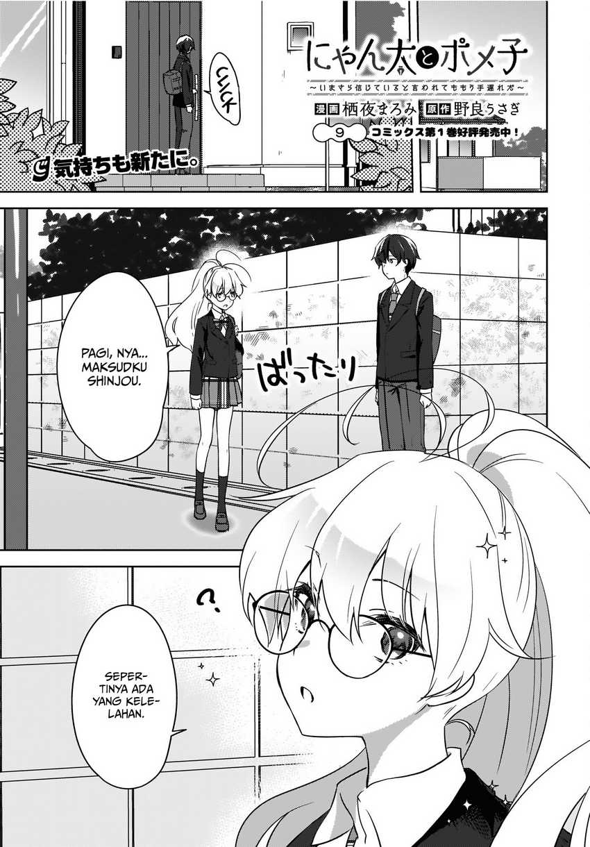 Baca Manga Nyanta to Pomeko “Imasara Shinjite Iru to Iwarete mo Mou Teokureda” Chapter 9 Gambar 2