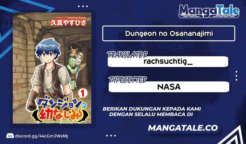 Baca Komik Dungeon no Osananajimi Chapter 3 Gambar 1