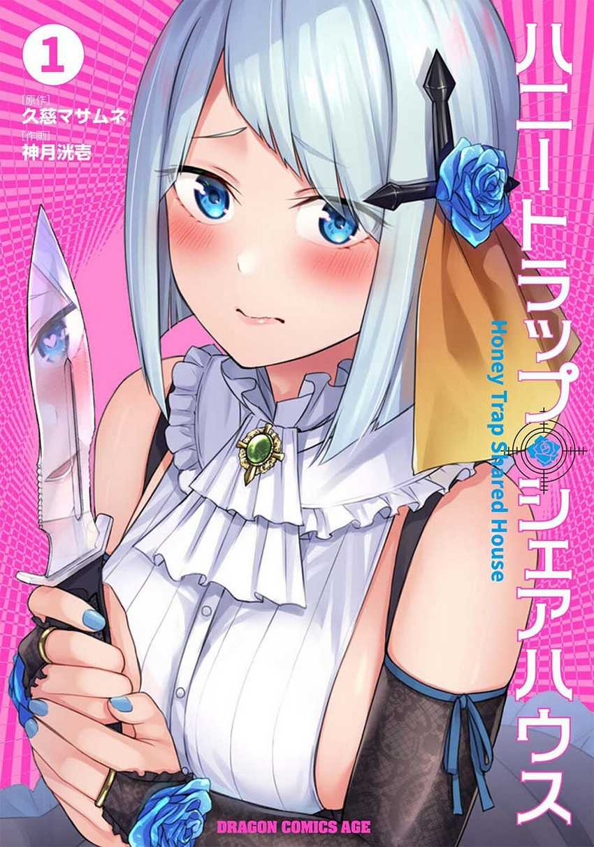 Baca Komik Honey Trap Sharehouse Chapter 6 Gambar 1