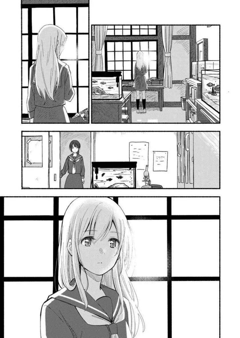 Ano Koro no Aoi Hoshi Chapter 1 Gambar 3