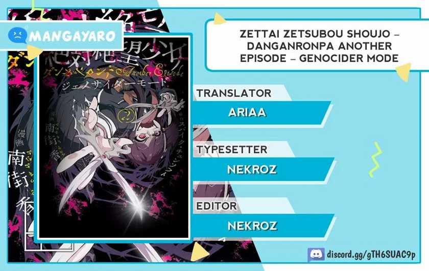Baca Komik Zettai Zetsubou Shoujo – Danganronpa Another Episode – Genocider Mode  Chapter 11 Gambar 1