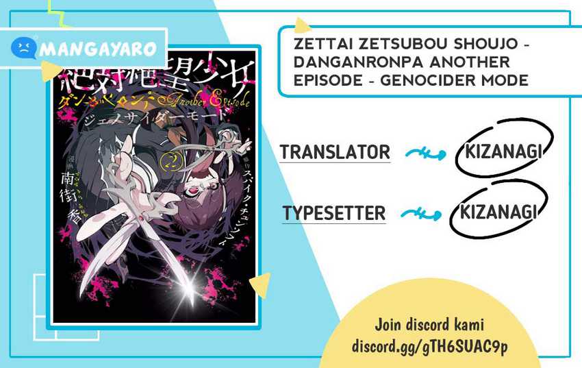 Baca Komik Zettai Zetsubou Shoujo – Danganronpa Another Episode – Genocider Mode  Chapter 1 Gambar 1