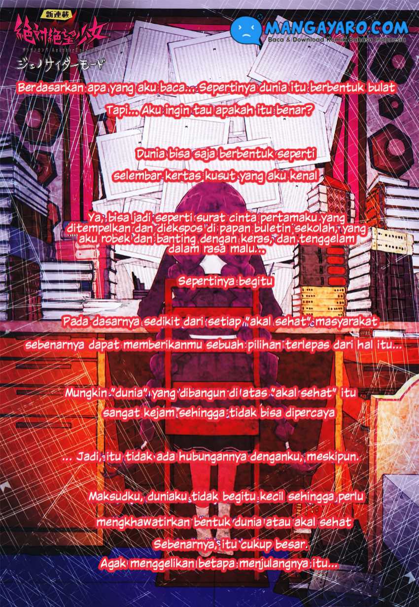 Baca Manga Zettai Zetsubou Shoujo – Danganronpa Another Episode – Genocider Mode  Chapter 1 Gambar 2