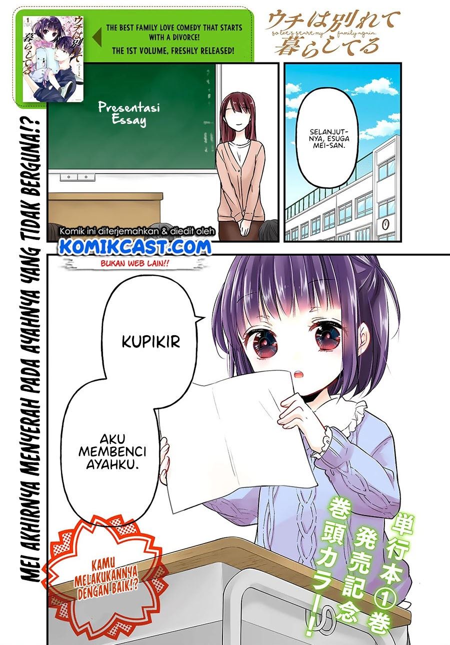 Baca Komik Uchi Wa Wakarete Kurashiteiru Chapter 6 Gambar 1