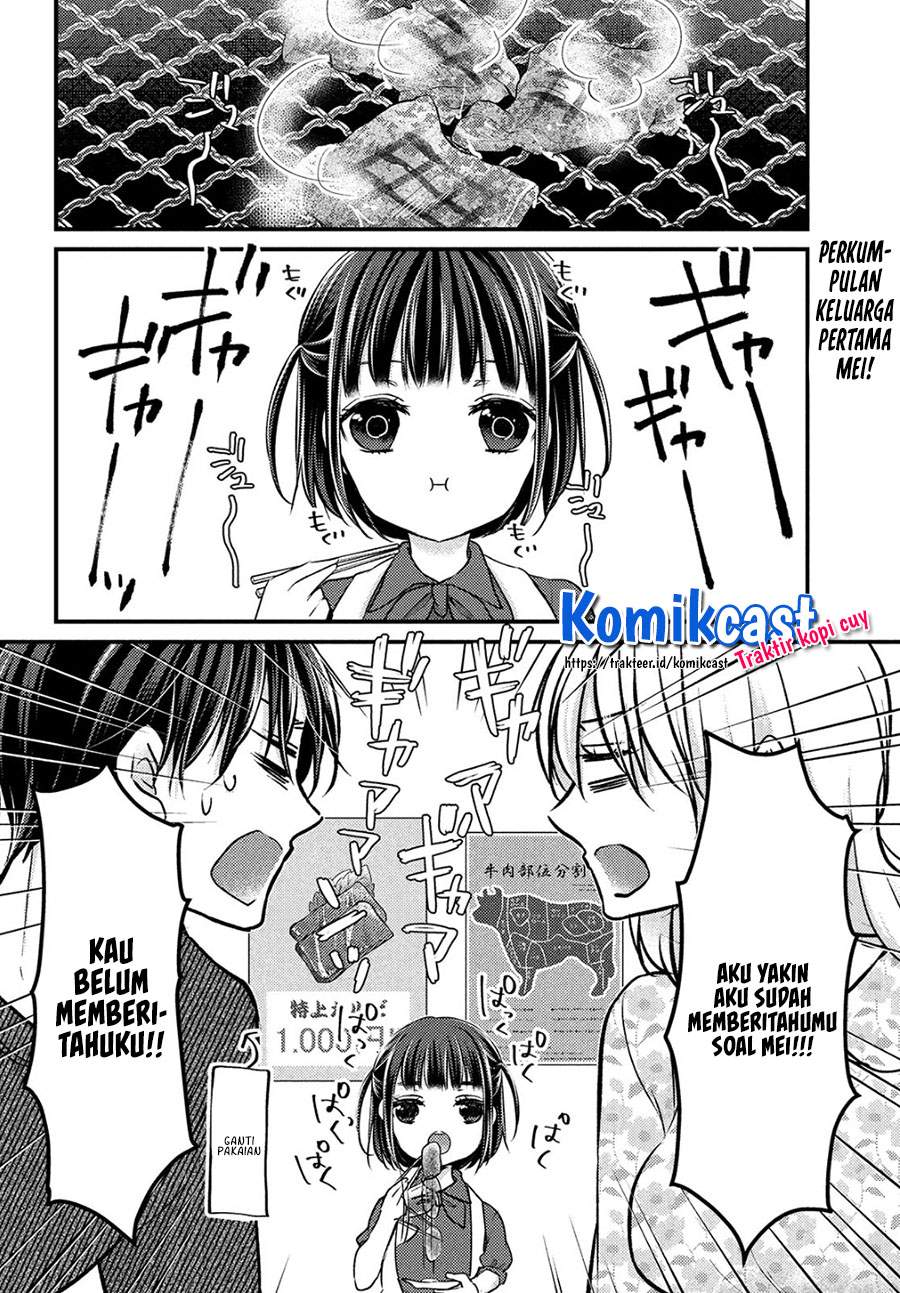 Baca Manga Uchi Wa Wakarete Kurashiteiru Chapter 2 Gambar 2