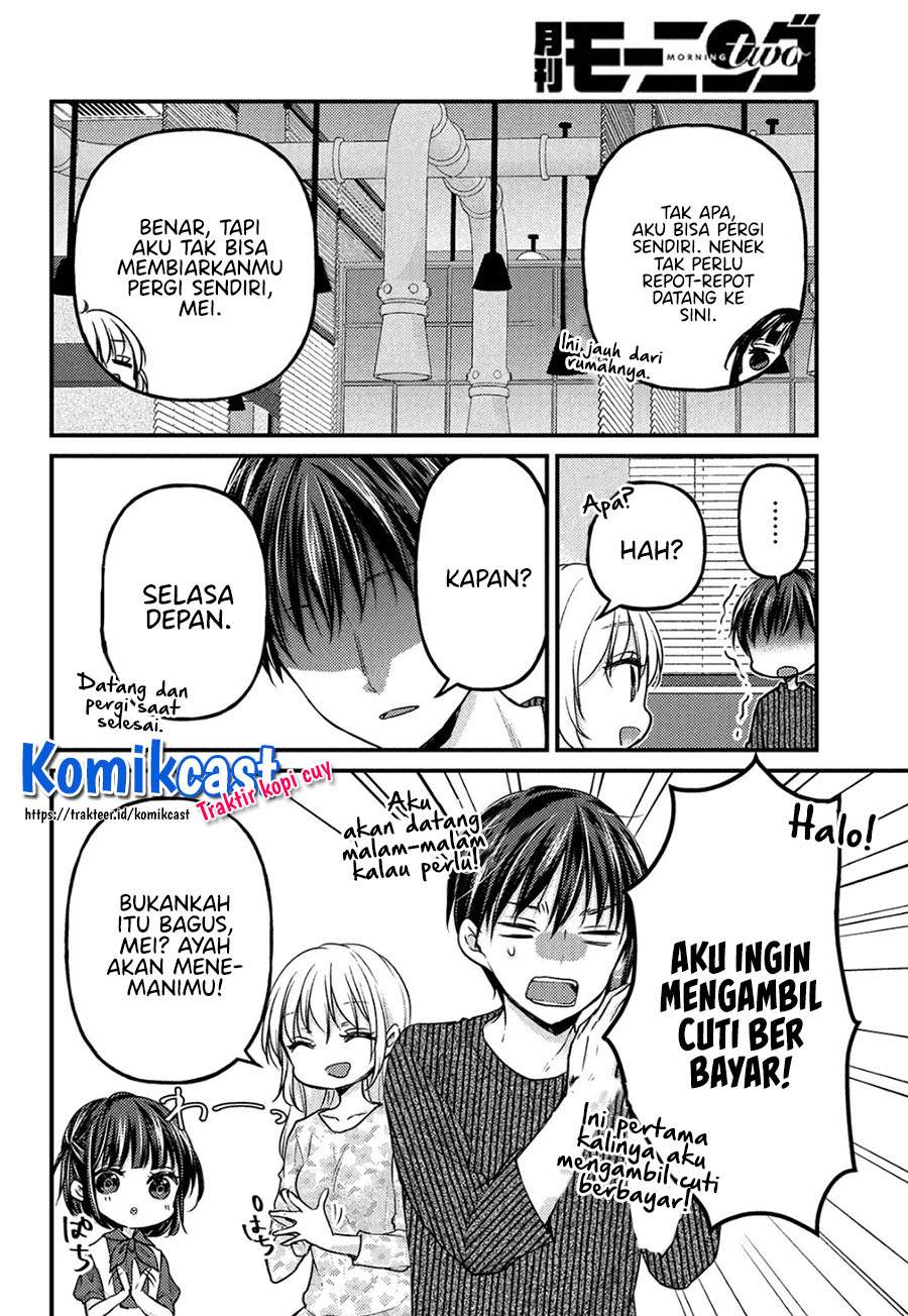 Uchi Wa Wakarete Kurashiteiru Chapter 2 Gambar 6