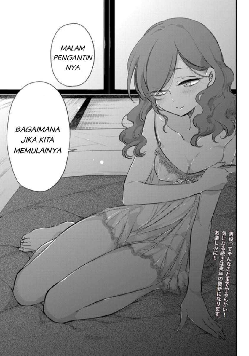 Opapagoto Chapter 2 Gambar 41