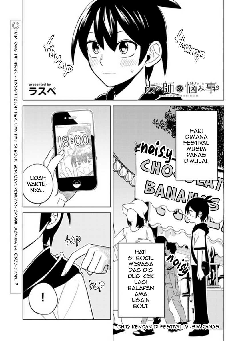 Baca Manga Uranaishi no Nayamigoto Chapter 12 Gambar 2