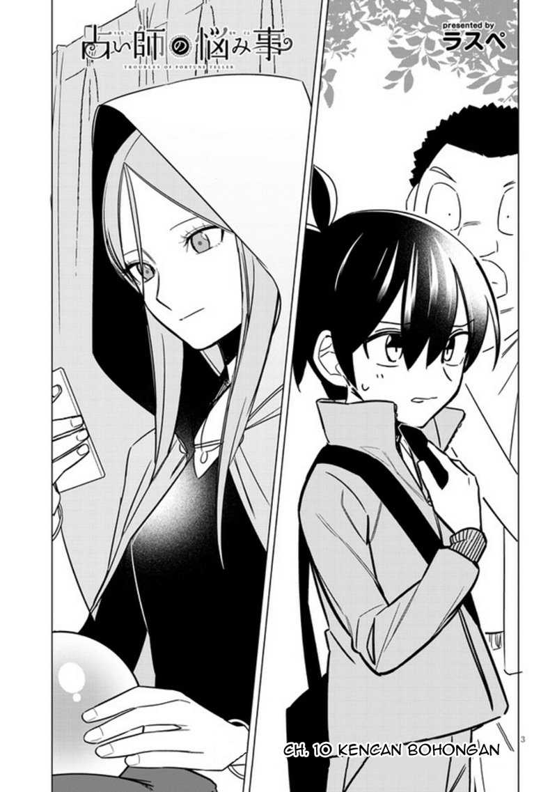 Uranaishi no Nayamigoto Chapter 10 Gambar 4