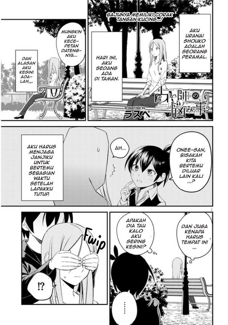 Baca Manga Uranaishi no Nayamigoto Chapter 7 Gambar 2