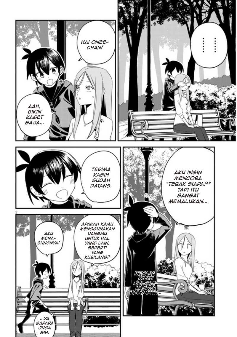 Uranaishi no Nayamigoto Chapter 7 Gambar 3