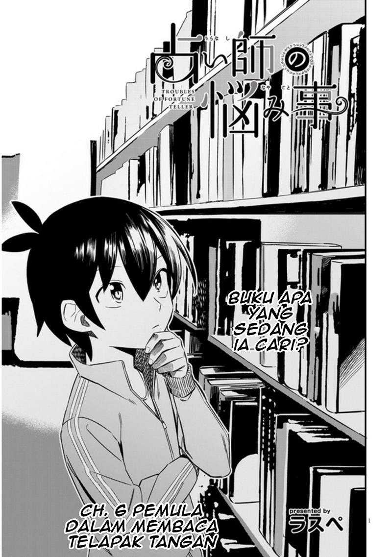 Baca Manga Uranaishi no Nayamigoto Chapter 6 Gambar 2