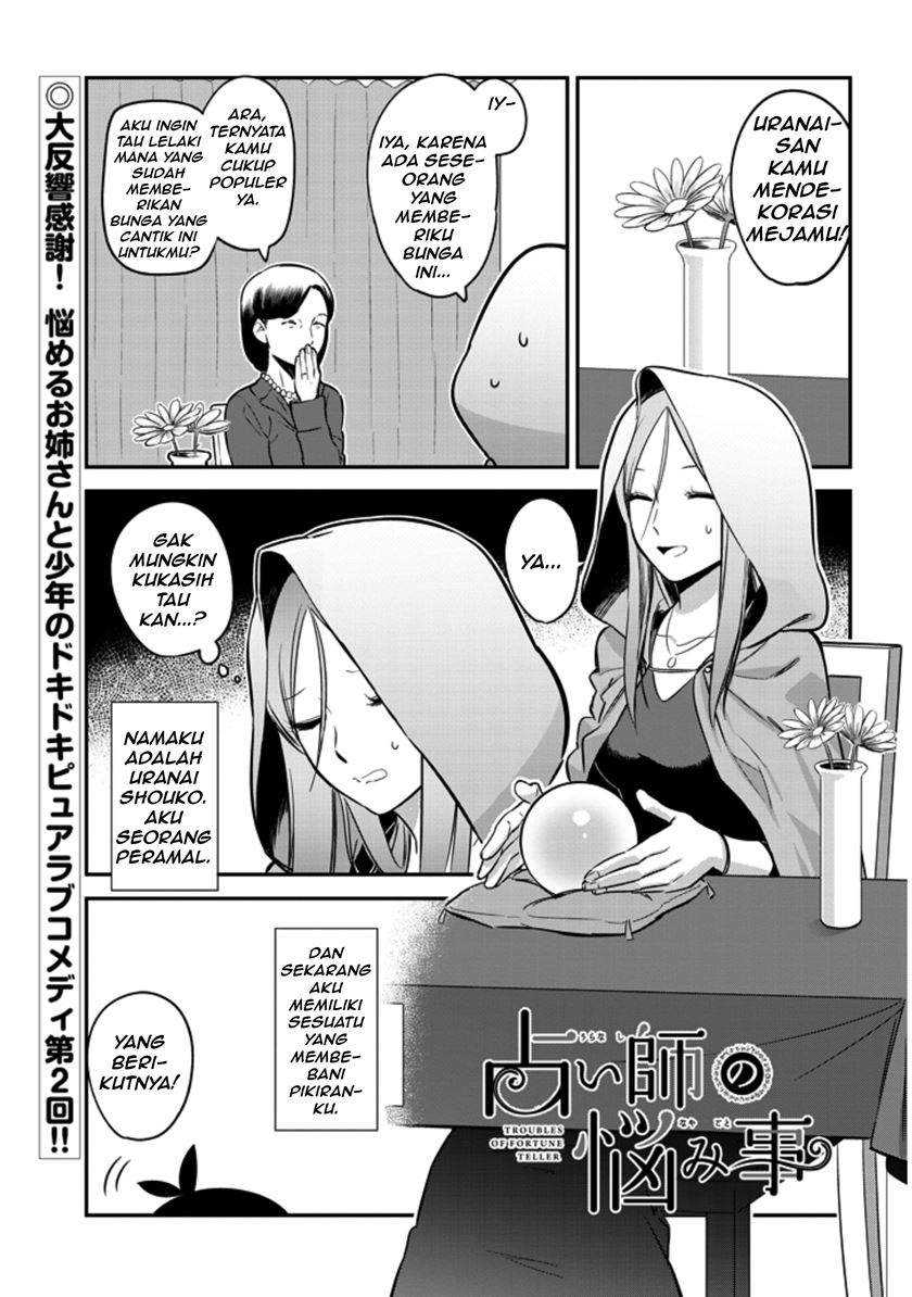 Baca Manga Uranaishi no Nayamigoto Chapter 2 Gambar 2