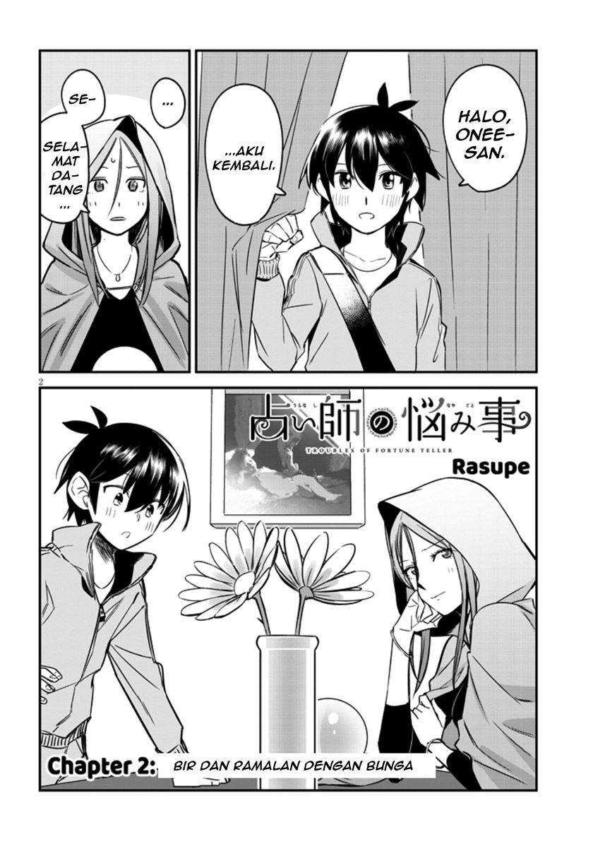 Uranaishi no Nayamigoto Chapter 2 Gambar 3