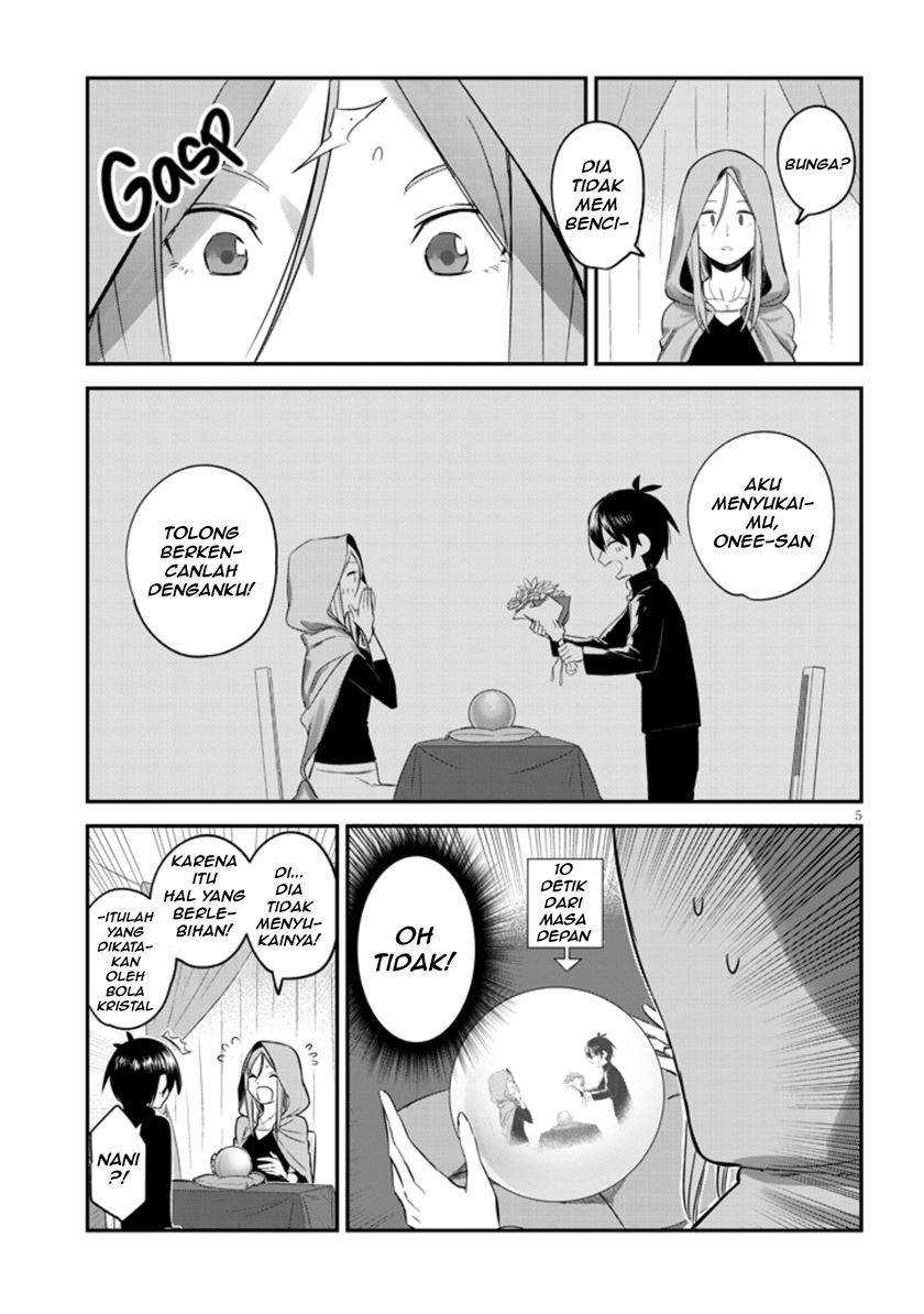 Uranaishi no Nayamigoto Chapter 1 Gambar 7