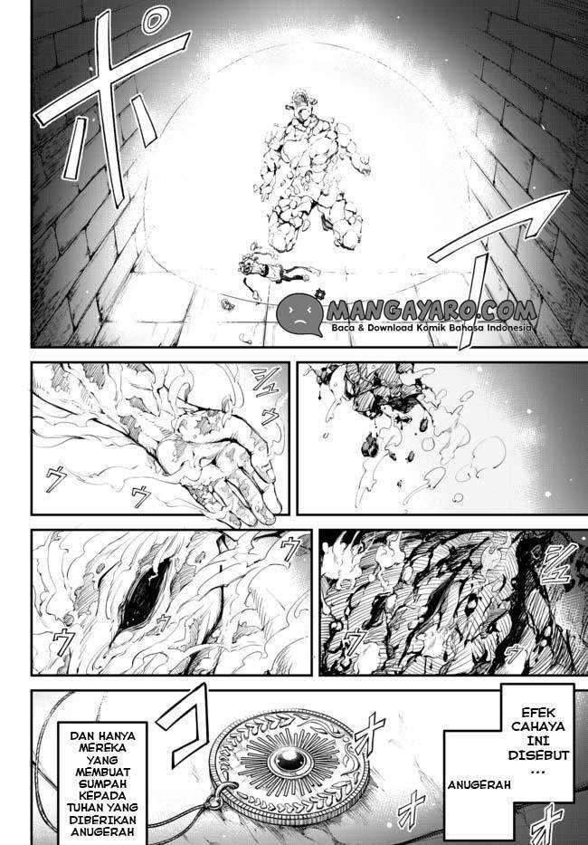 King of the Labyrinth Chapter 1.2 Gambar 19