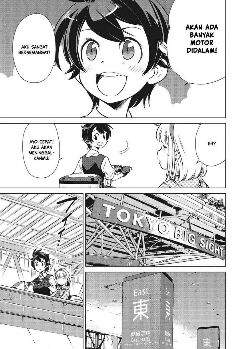 Shuumatsu Touring Chapter 4 Gambar 17