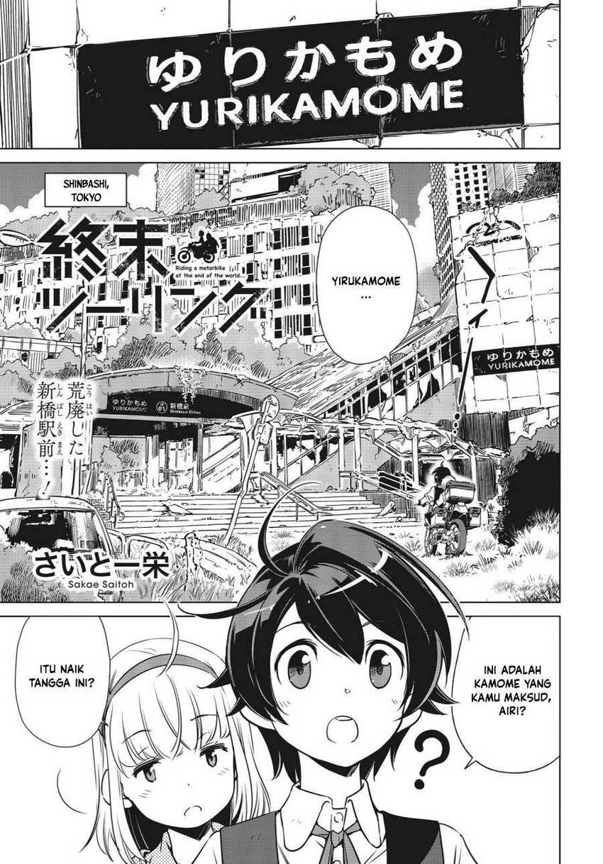 Baca Manga Shuumatsu Touring Chapter 4 Gambar 2