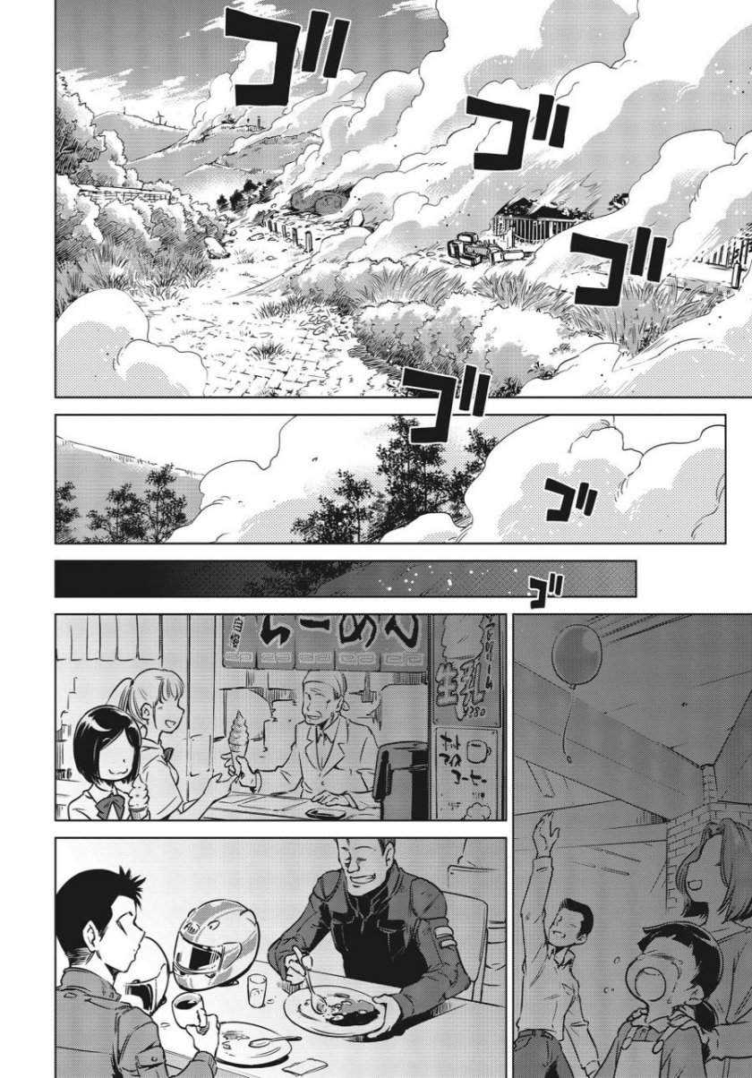 Shuumatsu Touring Chapter 1 Gambar 34