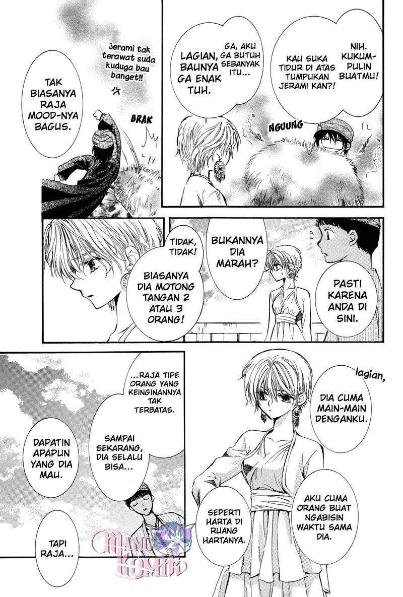 Kuroorihime to Kawaki no Ou Chapter .1 - Prolog Gambar 26