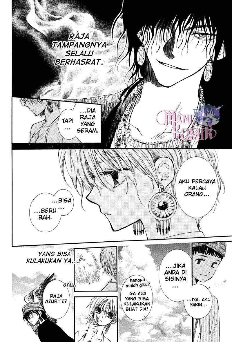 Kuroorihime to Kawaki no Ou Chapter .1 - Prolog Gambar 27