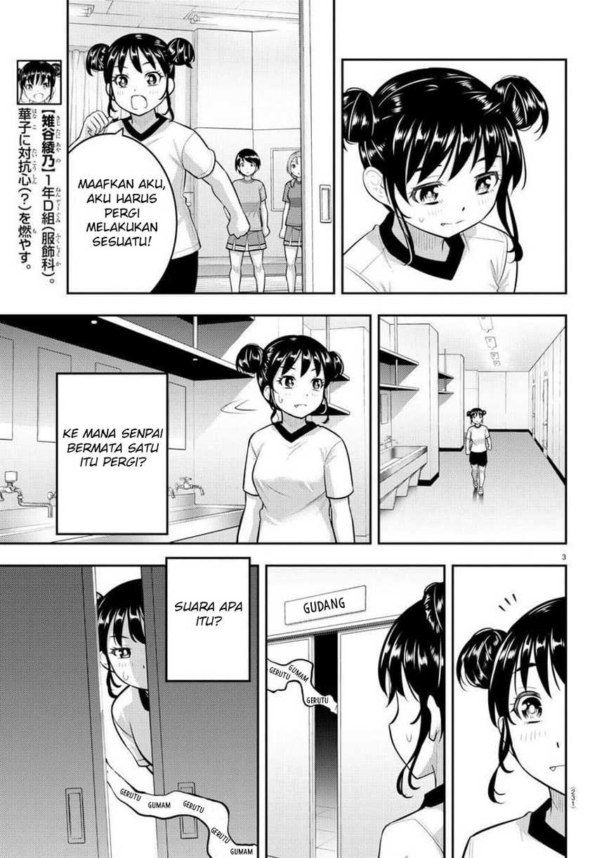 Yankee JK Kuzuhana-chan Chapter 103 Gambar 5