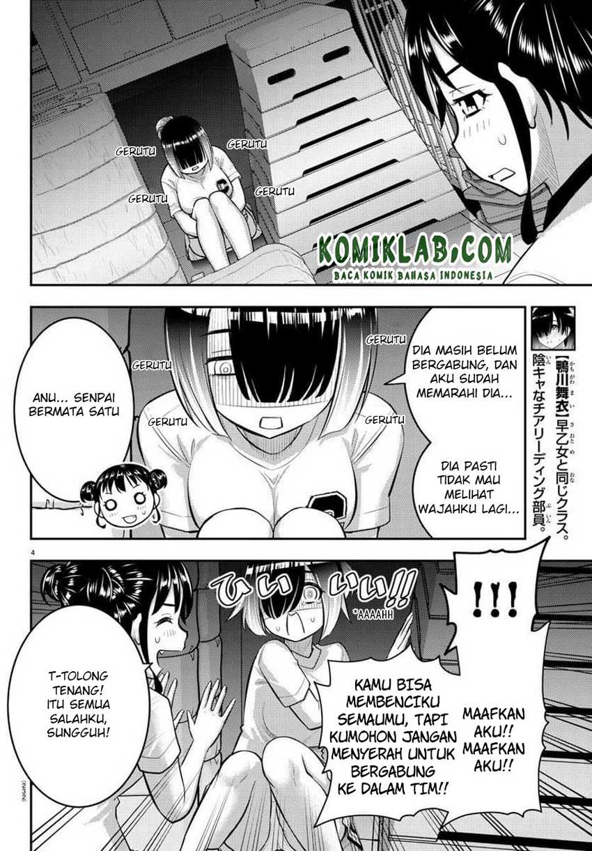 Yankee JK Kuzuhana-chan Chapter 103 Gambar 6