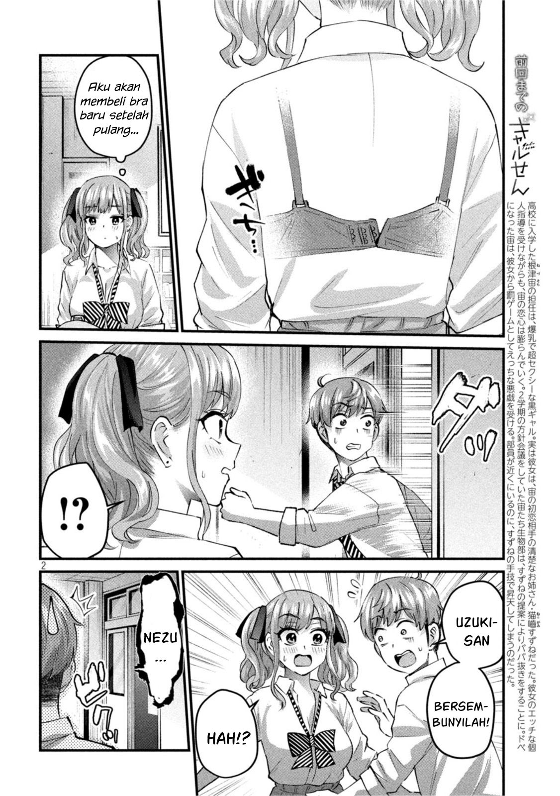 Baca Manga Gal-sen Chapter 24 Gambar 2