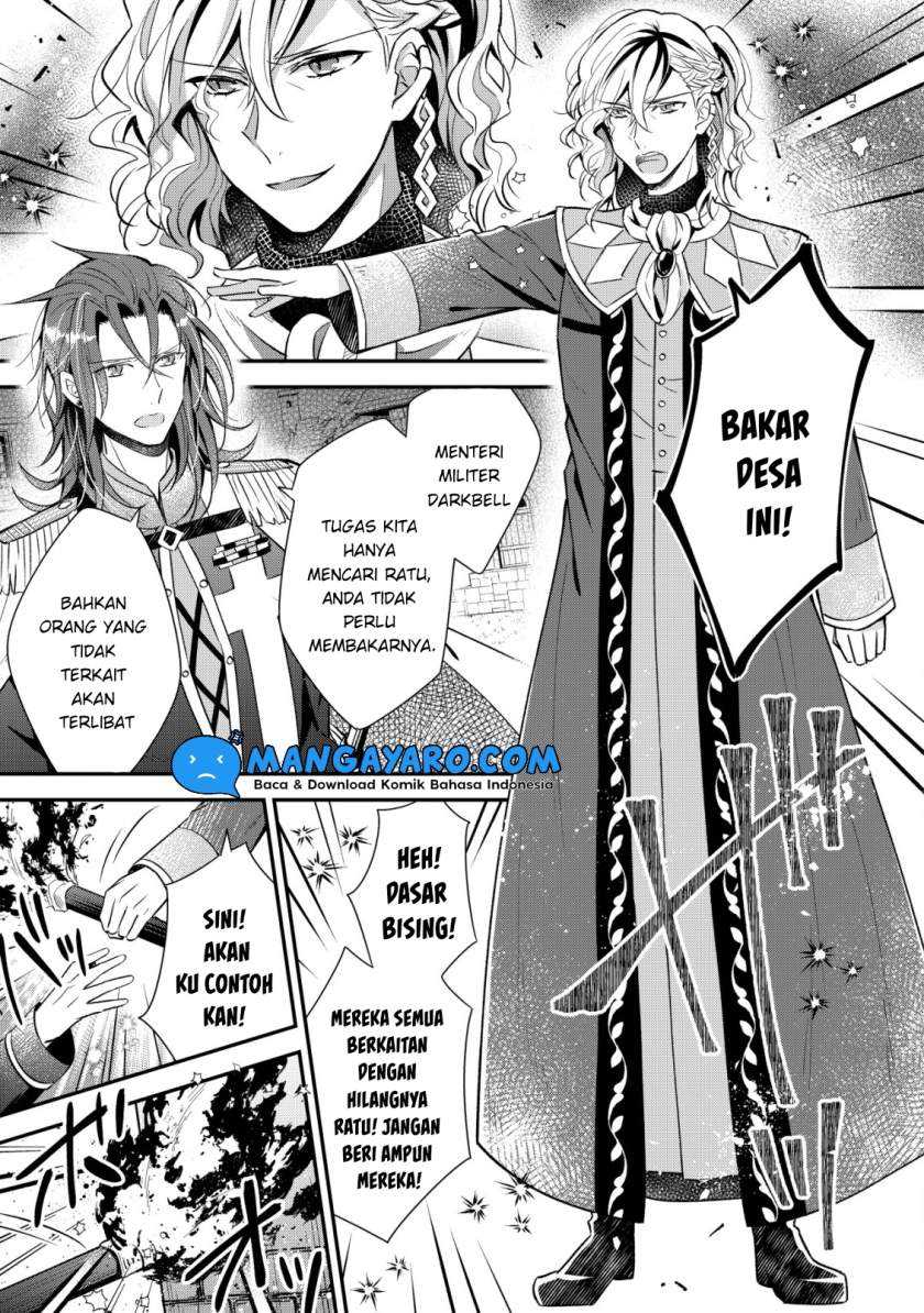 Shinsei No Shiki  Chapter 1.2 Gambar 16