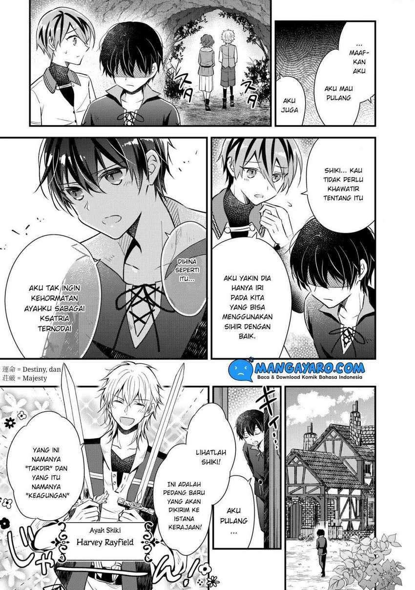 Shinsei No Shiki  Chapter 1 Gambar 8