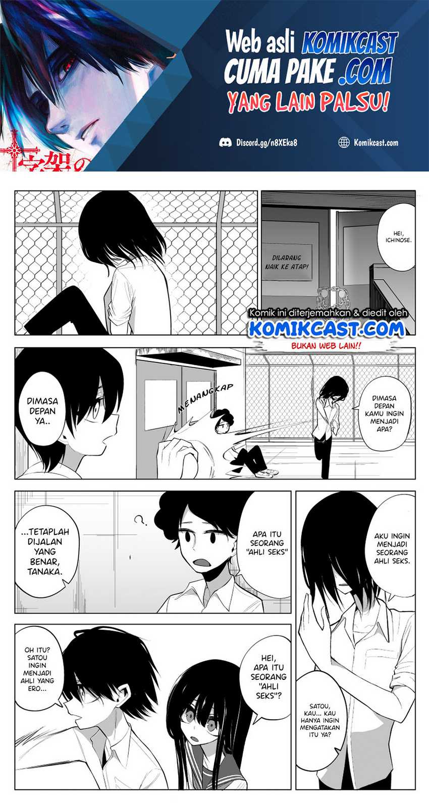 Baca Manga Mitsuishi-San Is Being Weird This Year Chapter 17 Gambar 2