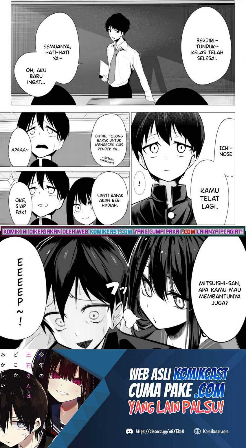 Baca Manga Mitsuishi-San Is Being Weird This Year Chapter 5 Gambar 2