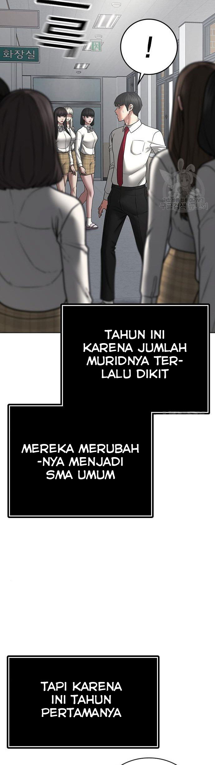 Reality Quest Chapter 51 Gambar 38