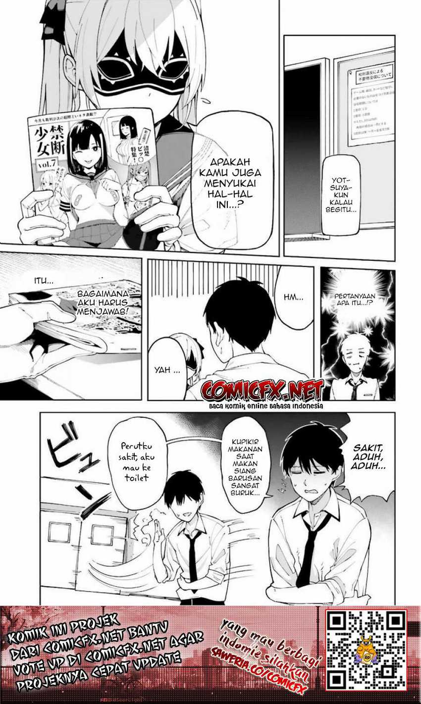 Hyoujou ga Issai Wakaranai Shirogane-san Chapter 3 Gambar 12