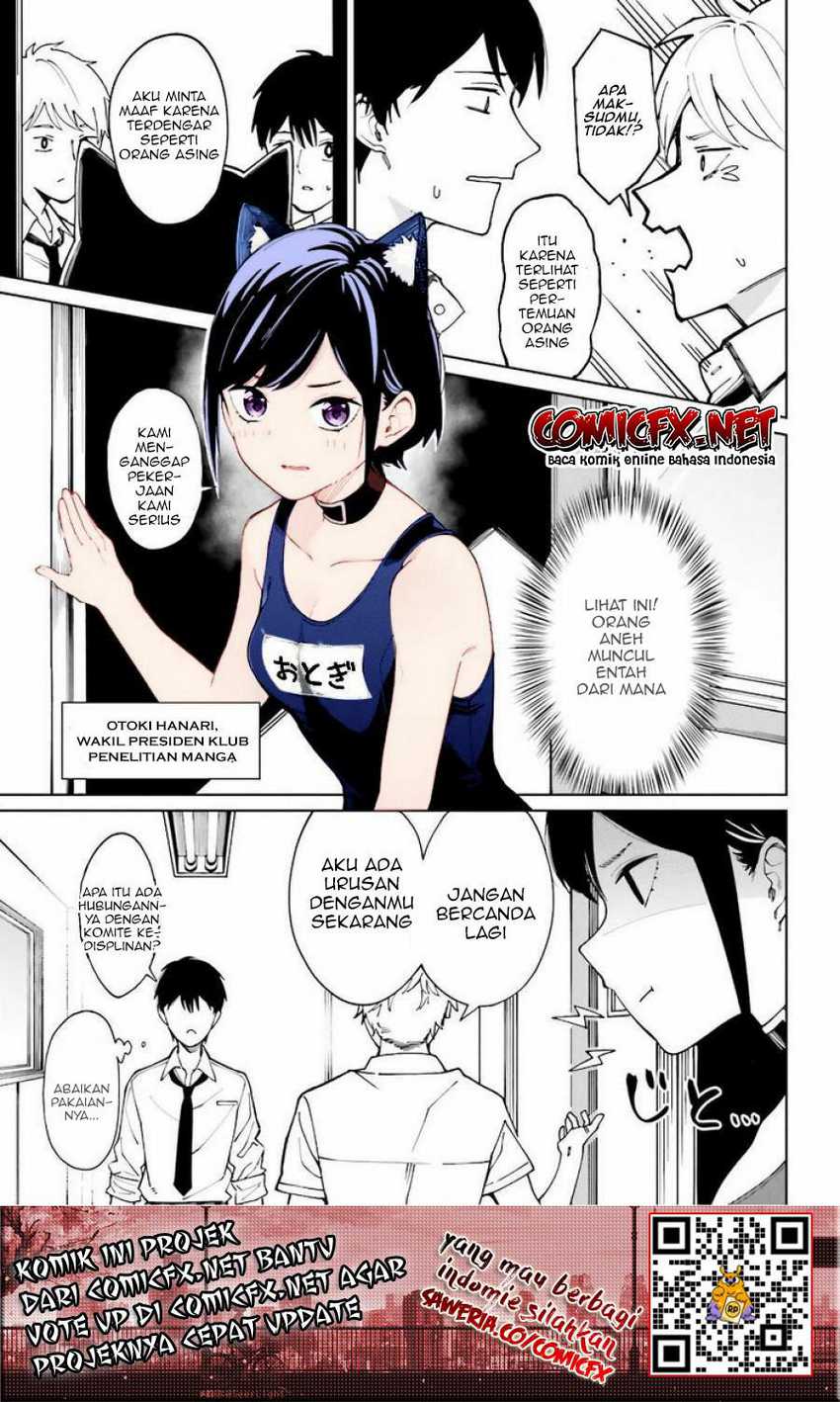 Hyoujou ga Issai Wakaranai Shirogane-san Chapter 3 Gambar 19