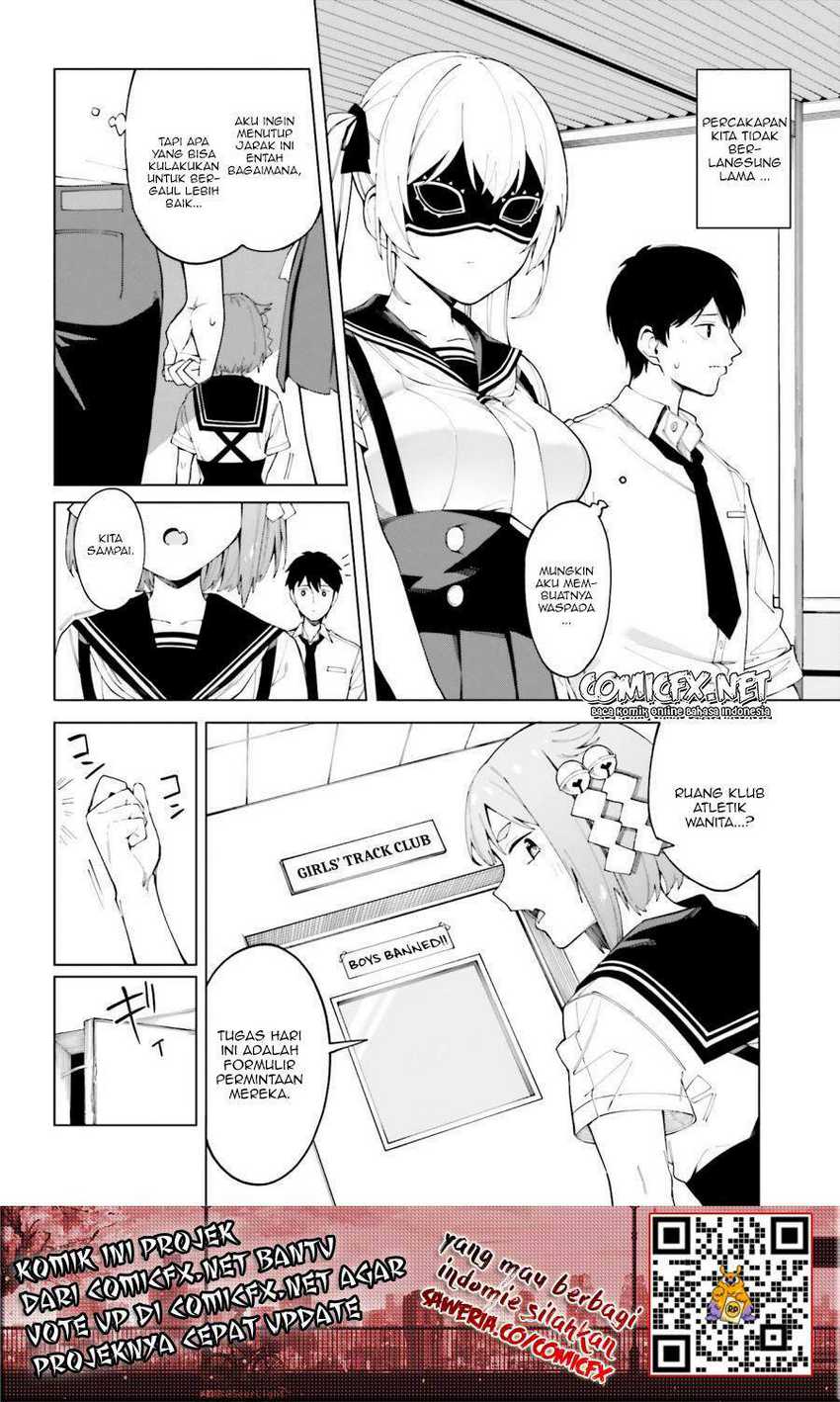 Hyoujou ga Issai Wakaranai Shirogane-san Chapter 1.1 Gambar 12