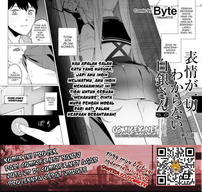 Hyoujou ga Issai Wakaranai Shirogane-san Chapter 1.1 Gambar 3