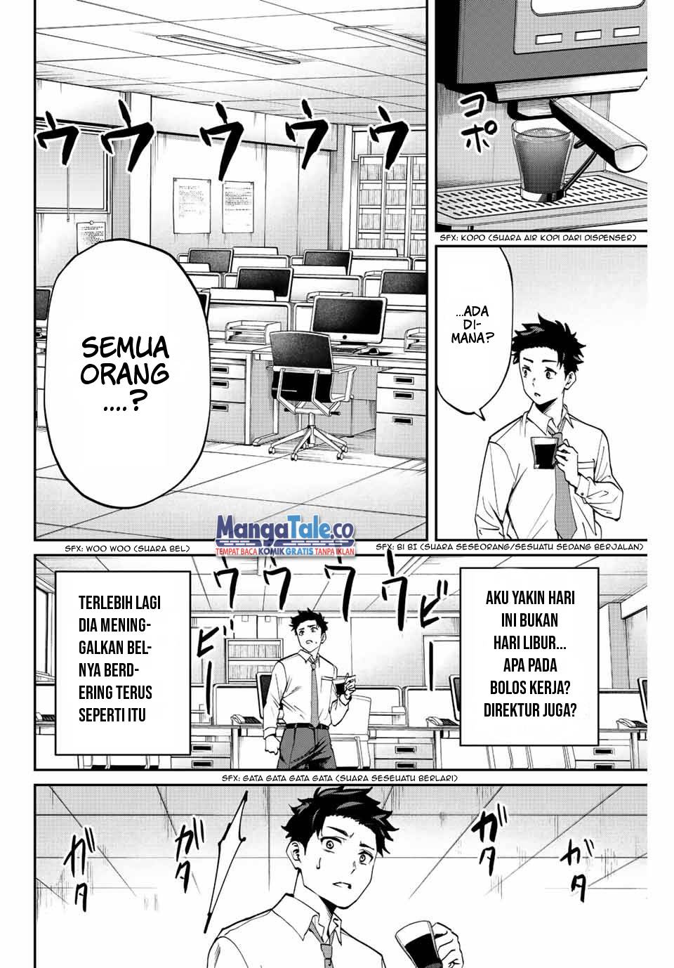 Kono Sekai ga Izure Horobu Koto wo, Ore dake ga Shitte Iru Chapter 1 Gambar 33