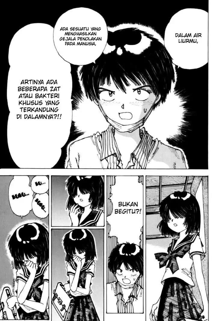 Nazo no Kanojo X Chapter .1 - prolog Gambar 45