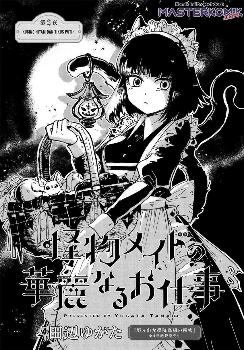 Baca Manga Kaibutsu Maid no Kareinaru Oshigoto Chapter 2 Gambar 2