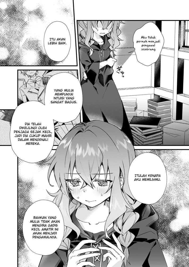 Silent Witch Chinmoku no Majo no Kakushigoto Chapter 1.2 Gambar 3