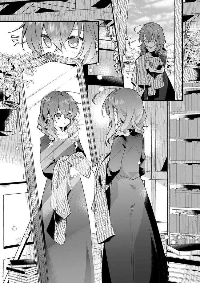 Silent Witch Chinmoku no Majo no Kakushigoto Chapter 1 Gambar 5