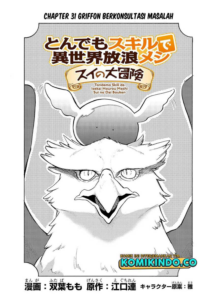 Tondemo Skill de Isekai Hourou Meshi: Sui no Daibouken Chapter 31 Gambar 3